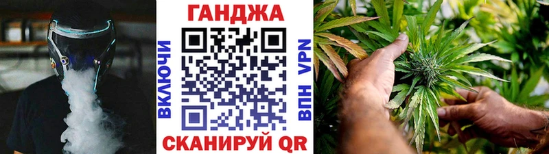 Купить закладку ГАШИШ Cocaine ГЕРОИН МЕФ Зубцов