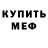 Амфетамин 98% Lilly Wyurts