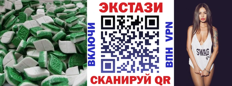Ecstasy бентли  Купить где  Зубцов 
