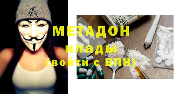 бошки Киров