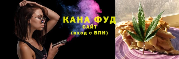 амфетамин Балашиха