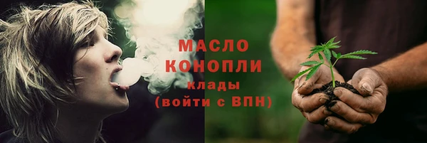 амфетамин Балашиха