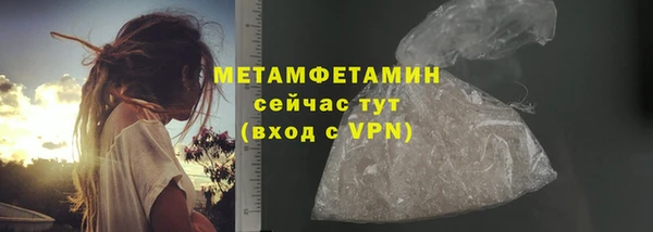 мдма Карпинск