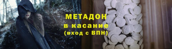 мдма Карпинск