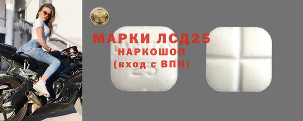 амфетамин Балашиха