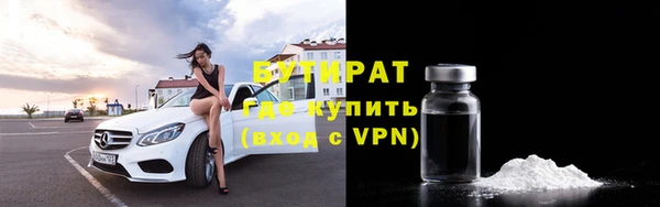 тгк Пенза