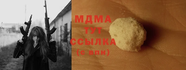 мдма Карпинск