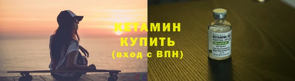 тгк Пенза