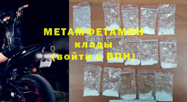 амфетамин Балашиха