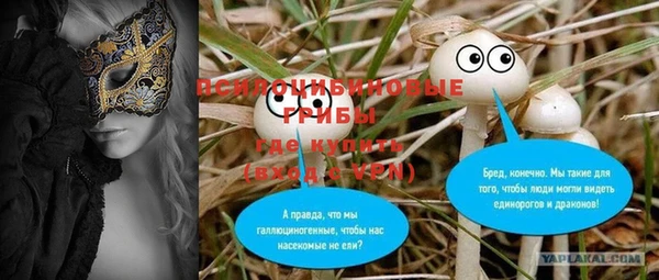 бошки Киров