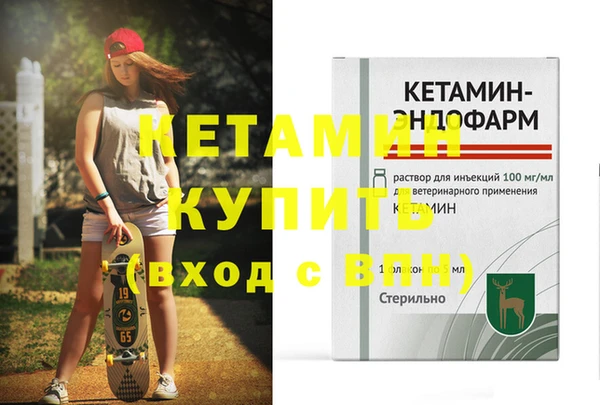 амфетамин Балашиха