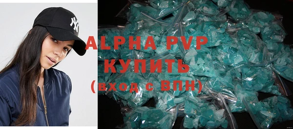 амфетамин Балашиха