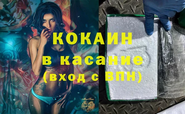 мдма Карпинск