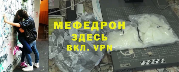 амфетамин Балашиха