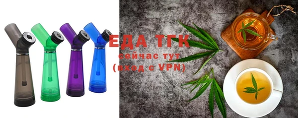 тгк Пенза