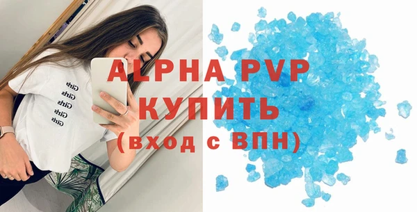 амфетамин Балашиха
