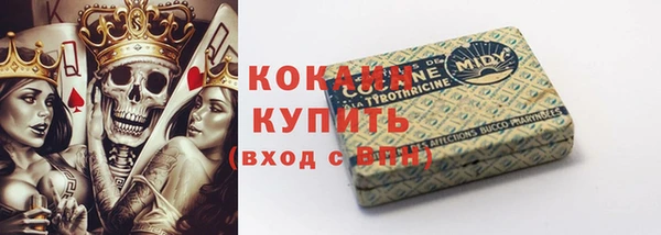 тгк Пенза