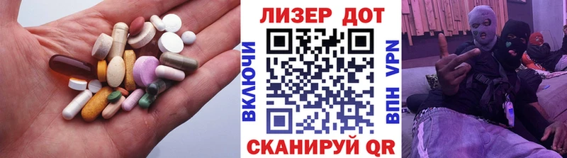 Купить где  Зубцов  LSD-25 экстази ecstasy 