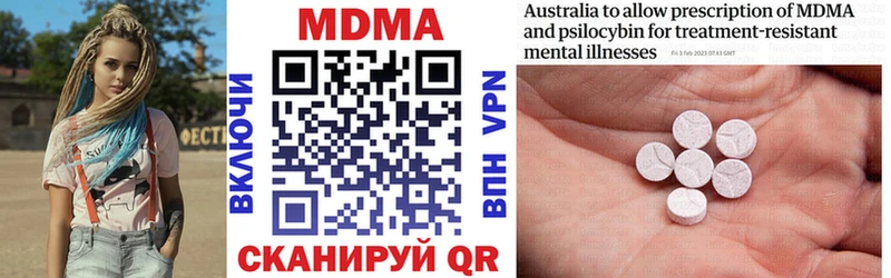 Купить закладки  Зубцов  МДМА молли 