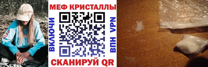 МЕФ VHQ  Купить  Зубцов 