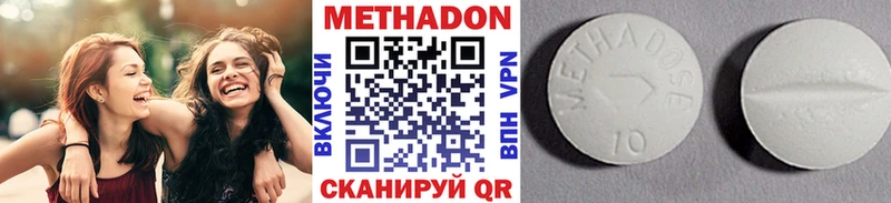 Купить закладки  Зубцов  МЕТАДОН VHQ 