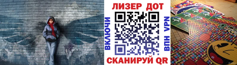 Купить закладки  Зубцов  Марки N-bome 1,5мг 