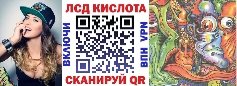 Наркотические марки 1,8мг Зубцов